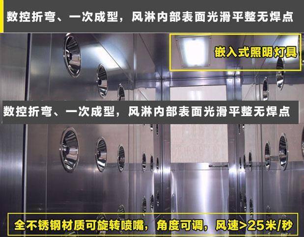 臭氧殺菌風淋室風淋區工藝 臭氧殺菌風淋室風淋區工藝