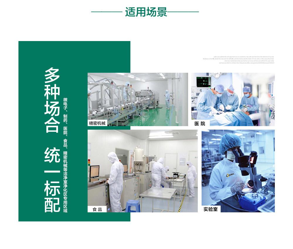 不銹鋼風淋室應用場所 不銹鋼風淋室應用場所